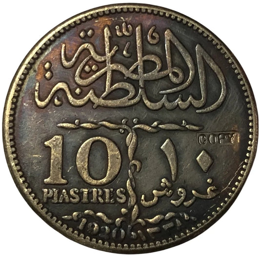 1920 Egypt 10 Qirsh Coin