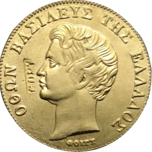 1833 Greece 20 Drachmai-Othon Gold Copy Rare coin