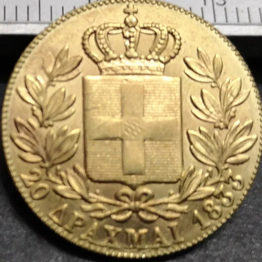 1833 Greece 20 Drachmai-Othon Gold Coin